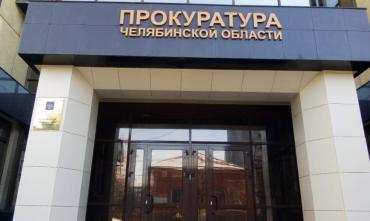 Фото В суд ушло дело о растрате 28 миллионов при покупке здания для детсада под Челябинском