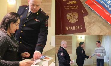 Фото Полицейские Челябинска вручили российские паспорта жителям Донбасса