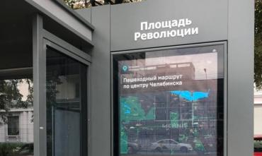 Фото В Челябинске восстанавливают электропитание остановочных комплексов