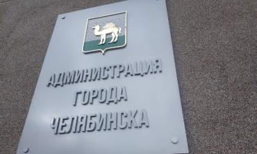 Фото Власти Челябинска планируют строительство в Чурилово школ, поликлиники и других соцобъектов