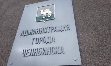 Фото Администрация Челябинска отремонтирует десятки тротуаров на сэкономленные средства