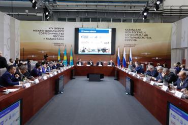 Фото На форуме межрегионального сотрудничества России и Казахстана РМК представила стандарт «умной меди»