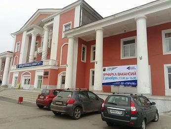Фото РМК предложит коркинцам более 1,7 тысячи вакансий