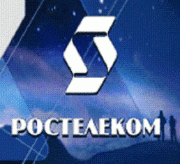 Фото «Ростелеком-Урал» переходит на совмещенные счета за домашний телефон