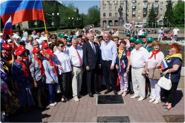 Фото В День России зажглась звезда Магнитогорска!