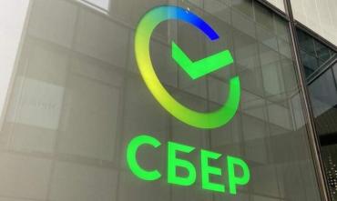 Фото Рефинансировать кредиты в Сбере теперь можно по ставке от 5,9%