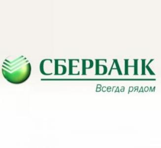 Фото В Челябинском отделении Сбербанка России установлена уникальная монетоприемная машина