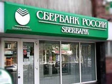 Фото Сбербанк упростил оплату мобильной связи через банкоматы и терминалы