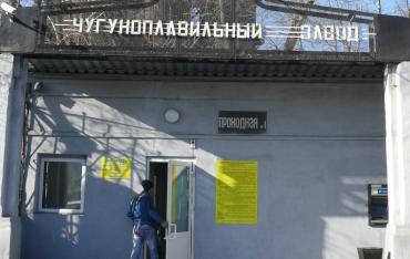 Фото Саткинский чугунолитейный: кувалда, лом и тощий кошелек
