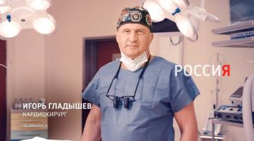 Фото У Челябинской области на ТВ «Россия» свои лица