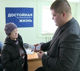 Фото Пожаловавшаяся президенту жительница Челябинска стала помощником коммунального омбудсмена