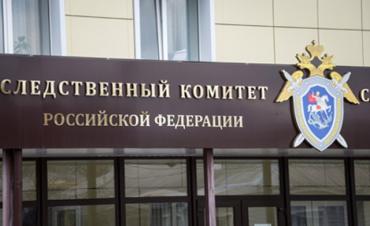 Фото Следователи не нашли данных о причастности педагогов интерната в Челябинской области к насилию над детьми