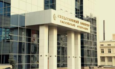 Фото СК проводит проверку по факту закрытия в Челябинске секции для параспортсменов