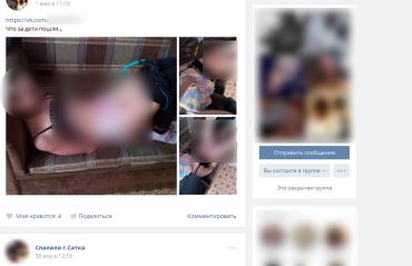 Фото Детский секс-скандал в Сатке привлек внимание следственного комитета, детьми занимается ПДН