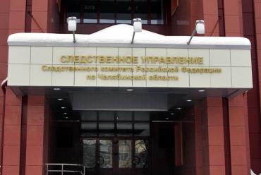 Фото В Миассе отчим надругался над падчерицей