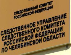 Фото По факту гибели горняков на шахте «Коркинская» возбуждено уголовное дело