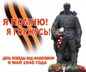 Фото Борис Дубровский поздравляет южноуральцев с Днем Победы