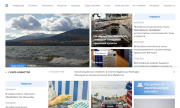 Фото «УПИ» «переезжает», пожелайте нам удачи