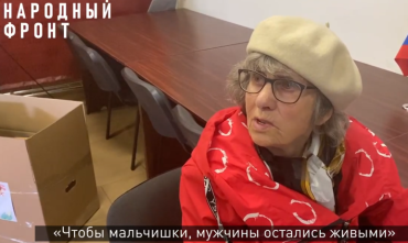 Фото «Только бы они остались живы…»: пожилая челябинка перевела все свои сбережения на бронежилеты бойцам