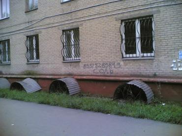 Фото Мэрия Челябинска призывает владельцев типографий не принимать заказы на рекламу наркотиков