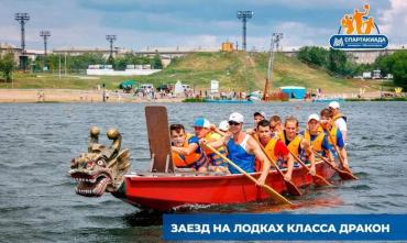 Фото Магнитогорск с размахом отметит День физкультурника
