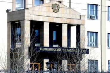 Фото Челябинец получил 13 лет за контрабанду кокаина из Доминиканы
