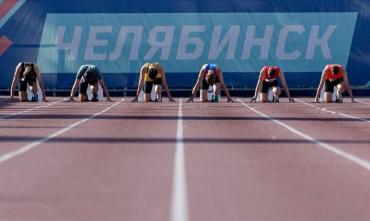 Фото В Челябинске стартует Всероссийская спартакиада по легкой атлетике