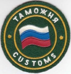 Фото Таможня готовит молодую смену