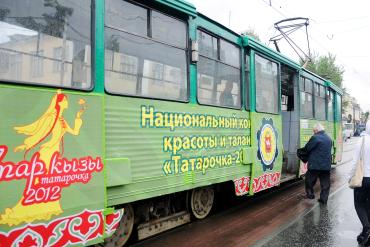 Фото Южноуральский министр культуры получил бессрочный проездной на «татарский» трамвай