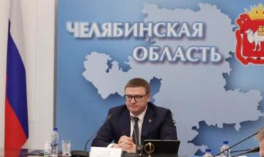 Фото Алексей Текслер распорядился создать новую некоммерческую организацию