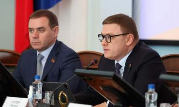 Фото Комиссия Совета законодателей РФ положительно оценила инициативу губернатора Челябинской области