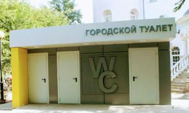 Фото В челябинском горсаду имени Пушкина установили модный и бесплатный общественный туалет