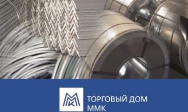 Фото ММК рассказал об улучшении сервиса и расширении линейки продукции на металлургическом саммите в Москве 