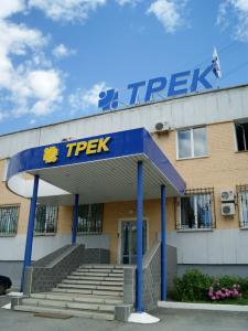 Фото Производственное объединение «ТРЕК» уверенно шагает в Большой Автопром