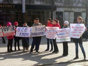 Фото Обманутые дольщики в Челябинске требуют у проблемных застройщиков дорожные карты