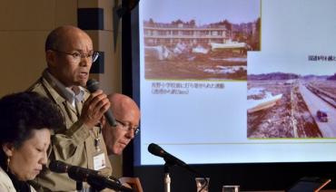 Фото Япония добавила еще четыре района в опасную радиацией зону