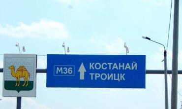 Фото Казахстан ограничил безвизовое пребывание на своей территории для граждан стран ЕАЭС