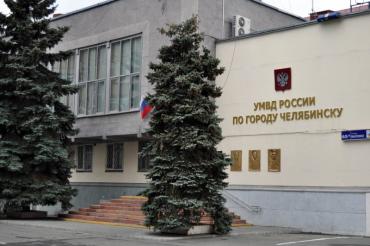 Фото Полицейские Челябинска задержали пятерых наркоманов