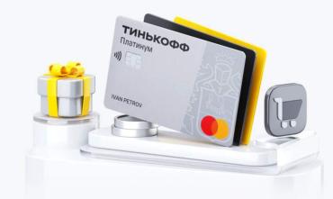 Фото Оформление кредитной карты от Тинькофф - ключевые особенности и преимущества услуги