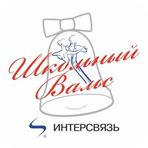 Фото Около трех тысяч выпускников школ Златоуста выйдут на танцевальный флешмоб