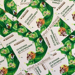 Фото Озёрский «Золотой петушок»  закрывает сезон хит-парадом  «От Кочана до Кочерыжки»