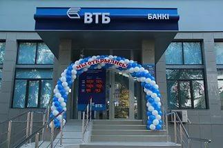 Фото ВТБ и ГК Росатом договорились о сотрудничестве в сфере финансирования проектов Северного морского пути