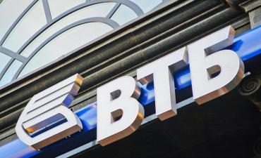Фото ВТБ предлагает малому и среднему бизнесу бесплатное открытие счета