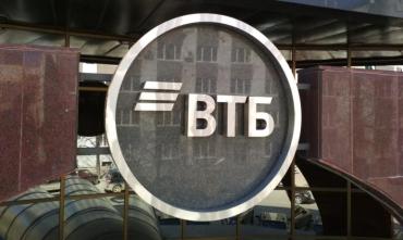 Фото  ВТБ увеличил продажи розничных кредитов в полтора раза