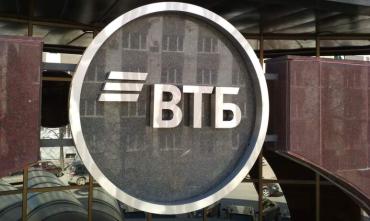 Фото ВТБ на Южном Урале выдал 2 млрд рублей по ипотеке с господдержкой