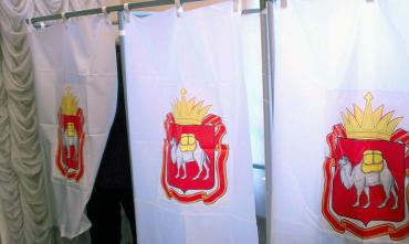 Фото В Челябинской области завершены выборы депутатов Госдумы