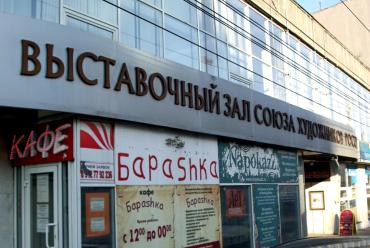 Фото В Челябинске откроется выставка, посвященная творчеству художников серебряного века