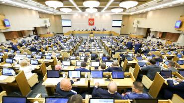 Фото Госдума приняла закон о повышении НДС