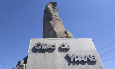 Фото «Сказ об Урале» в Челябинске начнут ремонтировать не раньше чем через год