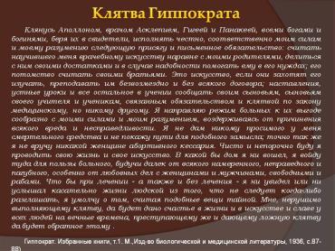Фото Главврач Коркинской больницы Велигоша, осужденный за взятку, уволился по собственному желанию